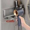 Suporte para secador de cabelo, suporte para vaso sanitário sem impacto, suporte de parede para armazenamento, multifuncional para banheiro, suporte para pendurar