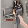 WC, Secador de cabelo, Rack de armazenamento, Casa de banho sem perfuração, Rack de arrumação de parede, Suporte para secador de cabelo de parede, Suporte para secador de cabelo de parede