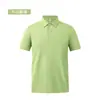 2026 Novo Estilo Toque Fresco Luxo Leve Seda Camada de Ar Linho Seda de Amora Cor Sólida Camisa Polo