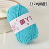 Hilo de Tira de Hielo Ultra Fino 50, Bola de Hilo de Felpa Corta Manta Bouquet, Hilo para Muñeca de Tejido a Mano DIY, Hilo de Exportación