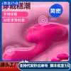Vibrador Portátil de Frecuencia Variable Vibratorio Carga USB Juguete Sexual para Adultos Vibrador Estimulante Clítoris Femenino Vibración Coqueta