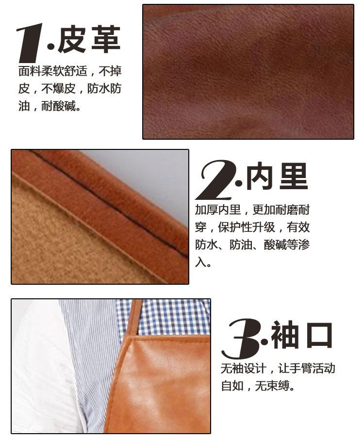 围裙_05