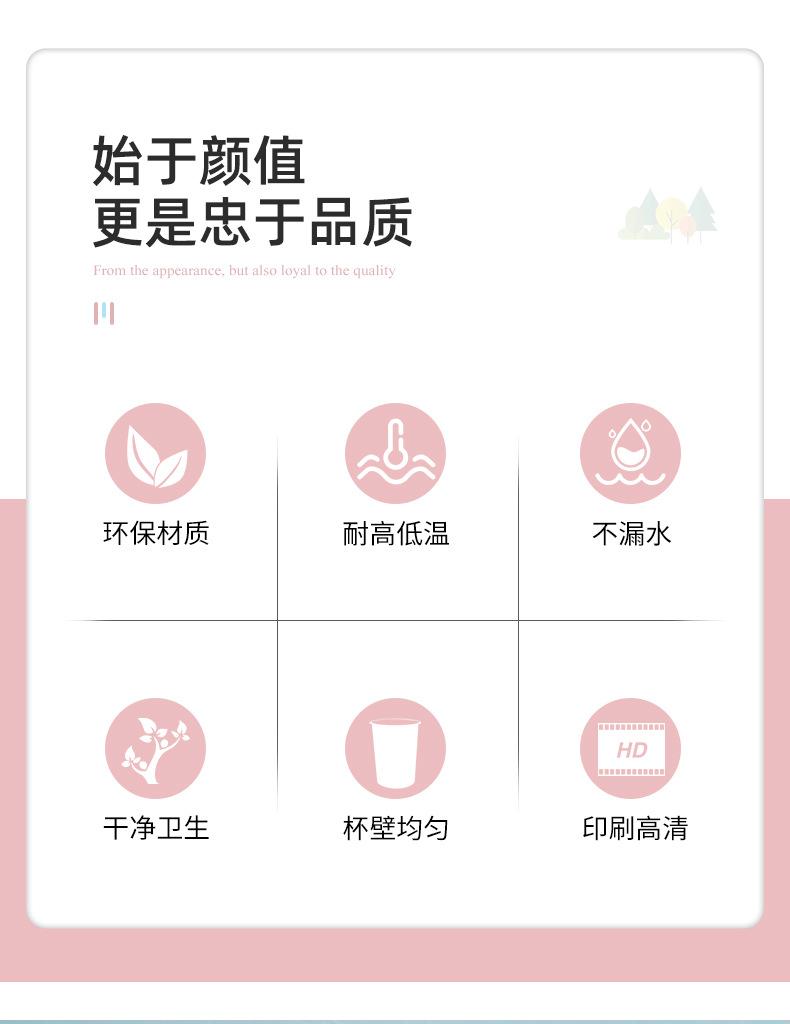 可乐杯-新详情版_02