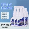Removedor de Manchas de Aceite Limpiador de Campana Extractora para Eliminar Grasa, Limpiador de Cocina Potente para Grasa Pesada, Espuma Limpiadora para Eliminación de Humo