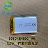 Batería de polímero de litio recargable de 3,7 V 503048-800 mAh, altavoz Bluetooth, grabadora de conducción, belleza