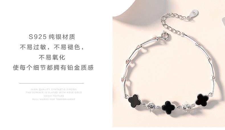 黑玛瑙手链_08.jpg