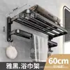 Toallero Perforado Aluminio Espacial Estante de Almacenamiento para Baño Inodoro Baño Negro Toallero Colgante de Pared