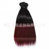 Venda Quente Transfronteiriça Cabelo Humano Real 1B/99J Borgonha Cabelo Humano Liso Cortina de Cabelo Peruca Fabricante Atacado