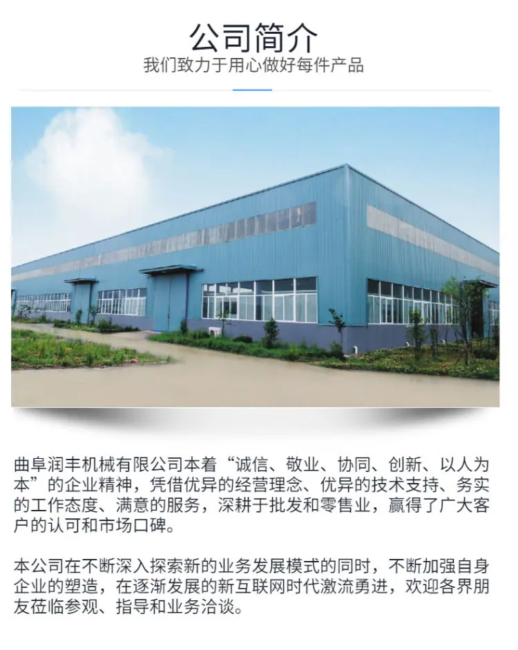 粪便分离机