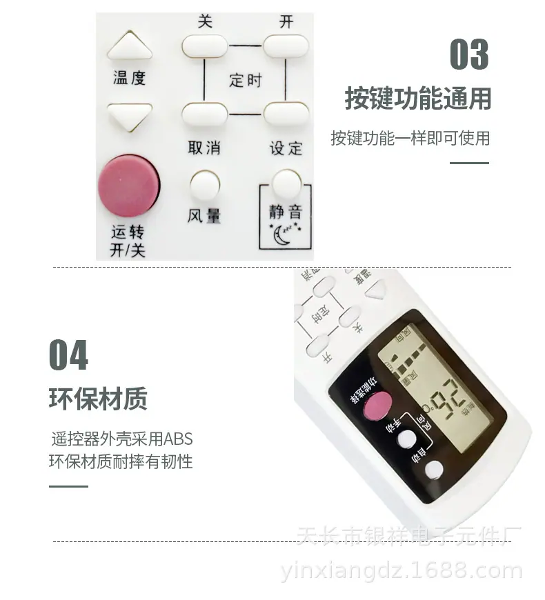 格兰仕1002详情图6.jpg