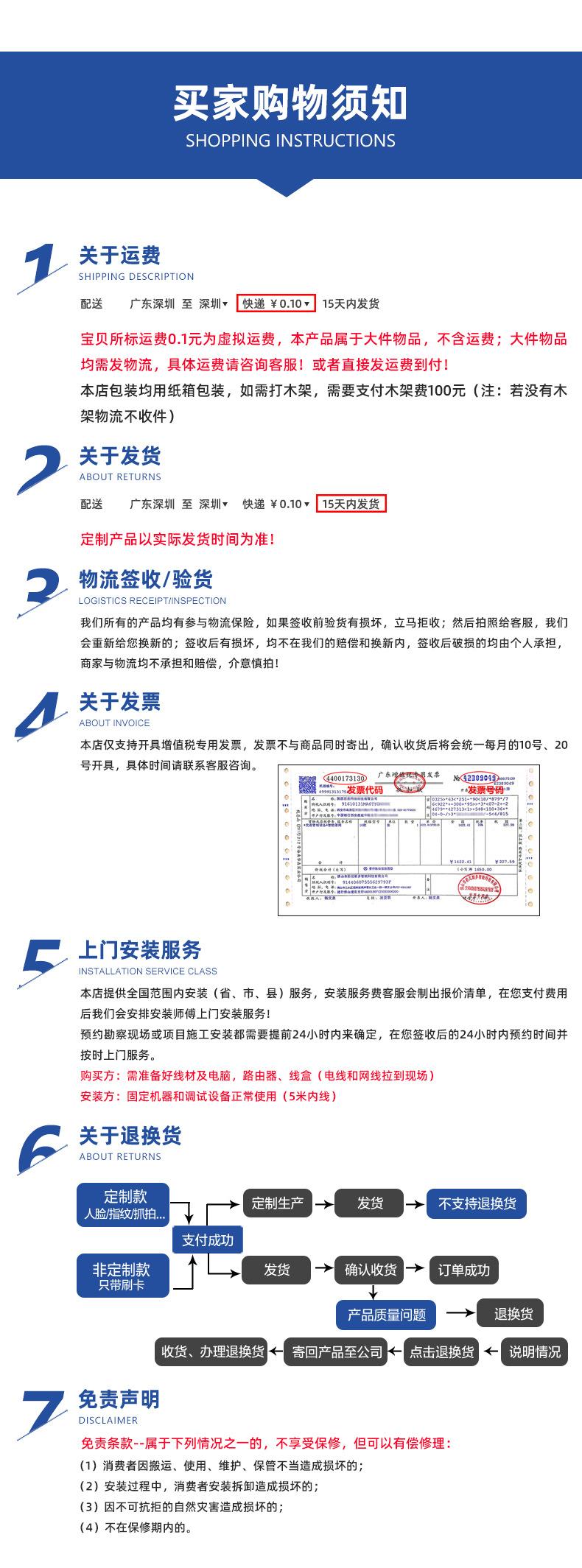 车牌识别_17.jpg