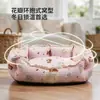 Nueva Casa para Perro Cama para Mascota Cama para Gato Todas las Estaciones Invierno Felpa Calidez Gato Perro Pequeño Teddy Sofá Cama Estera