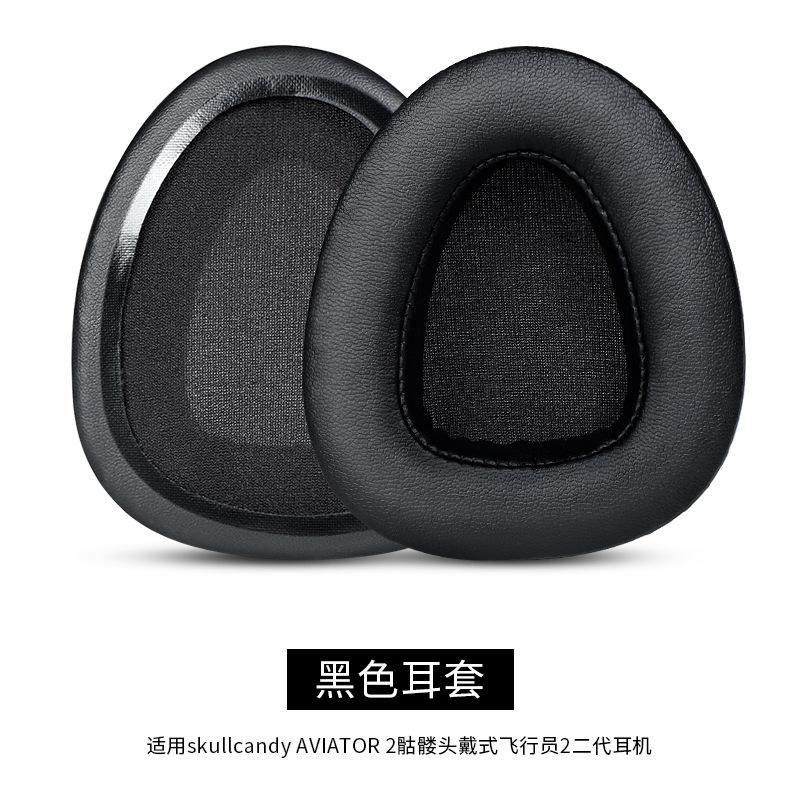 SKU_1_黑色耳机套一对