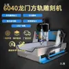 Máquina de Gravação CNC Pequena Totalmente Automática Jade Marcenaria Metal Pedra Selo Buraco de Controle Máquina de Gravação Fina Estéreo 3D