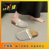 Diadema Tejida de Malla Hueca de Fondo Plano Medias Zapatillas para Mujer Verano 2025 Deslizables Transpirables Versátiles Birkenstock
