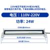 Luz de Trabajo LED Metálica para Máquina Herramienta Impermeable, a Prueba de Aceite, a Prueba de Explosiones Iluminación Fluorescente Cnc para Torno 220V Luz a Prueba de Tres 36V
