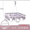 Almacenamiento de Ropa Interior Hogareño Plegable Multifunción Secado de Calcetines Múltiples Secadores para Bebés Secador de Ropa Interior y Calcetines para el Hogar