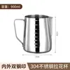 Jarra espumadora de acero inoxidable 304 estilo japonés, taza espumadora de café, taza de leche, taza espumadora de leche para verter a mano, juego de accesorios para café