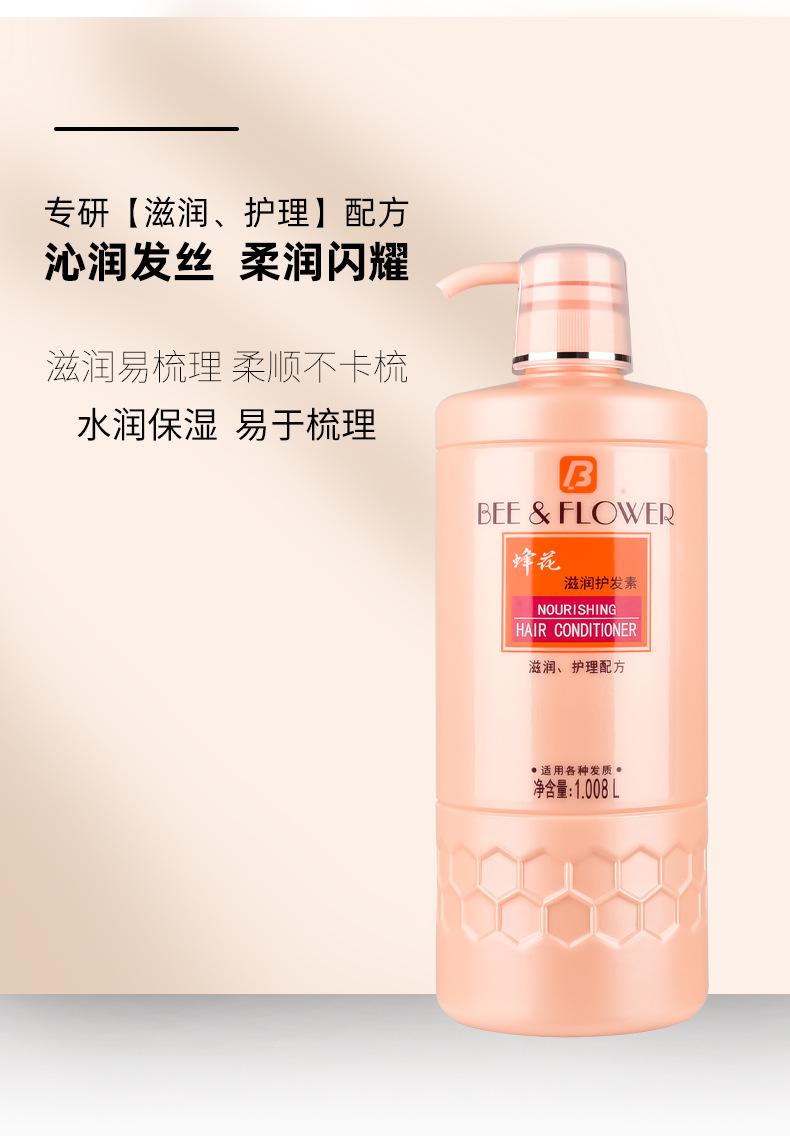 护发素_03.jpg