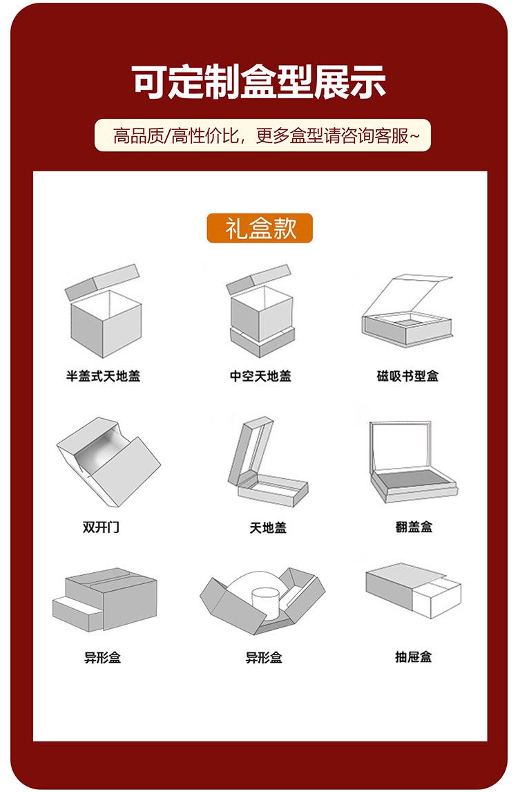 中秋定制-拷贝_03.jpg