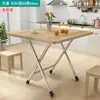 Mesa Plegable, Mesa de Comedor Plegable, Mesa de Comedor Doméstica Simple, Puesto de Casa de Alquiler, Mesa de Comedor Simple para Apartamento Pequeño