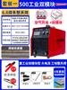 Máquina de solda Rambo 315 400 voltagem dupla 220v doméstico pequeno cobre puro dupla finalidade grau industrial 380v aço inoxidável