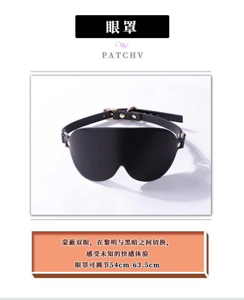 情趣箱包9件套-诚信通xq_07