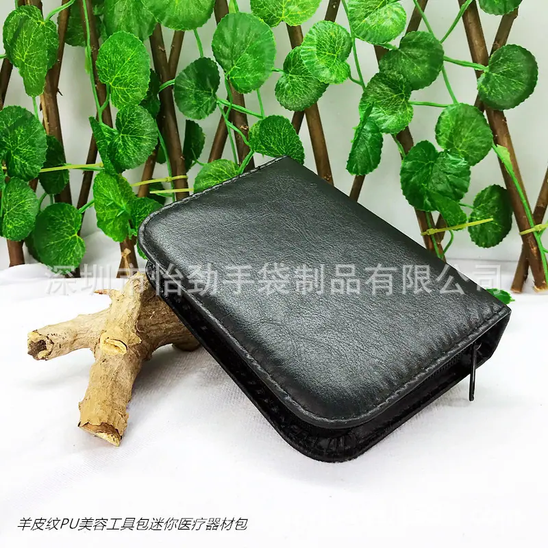 羊皮纹PU美容工具迷你医疗器材包