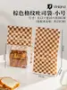 Bolsa de Embalaje para Pan de Molde de 450 g, Bolsa para Comida Horneada, Bolsa de Almacenamiento para Pan de Molde, Bolsa de Papel Kraft Autosellante para Galletas Mochi