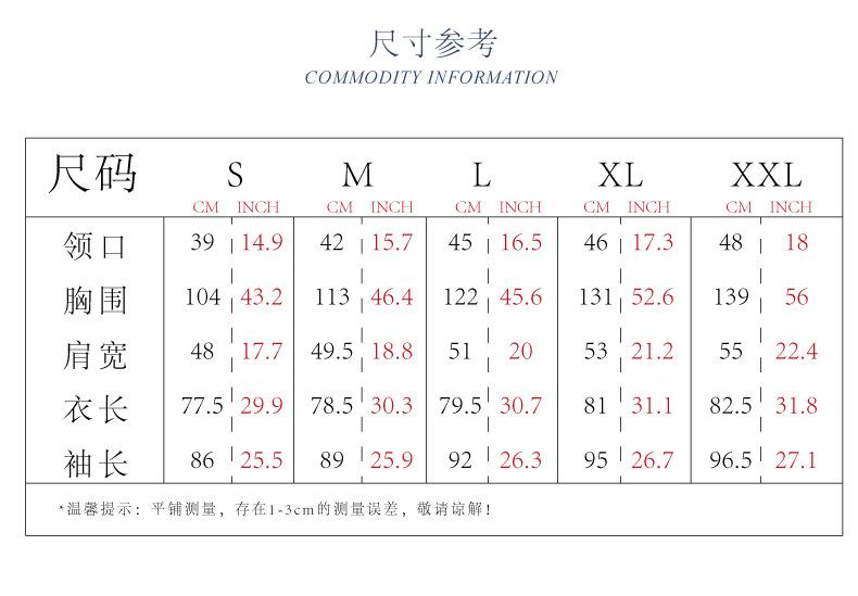 法兰绒肩顶量.jpg