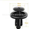 100 Peças é adequado para carro Subaru Mazda Nissan fivela de nylon 90914-000790913-0067