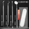 Removedor de sarro dental limpieza dental espejo bucal con lámpara artefacto herramienta dental eliminación de sarro herramienta dental