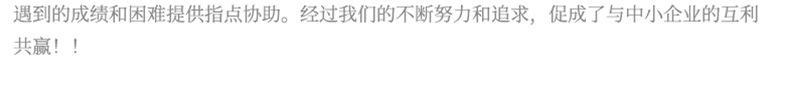 围边详_11.jpg