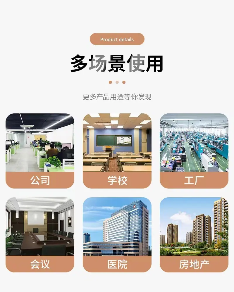 场景
