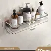 Estante de Almacenamiento para Baño Blanco Leche Acrílico Transparente Montado en Pared para Tocador de Baño