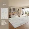 Alfombra para Sala de Estar Estilo Italiano 2026 Nueva Cálida Decoración para Habitación Pequeña Sensación de Alta Gama Alfombra de Atmósfera Lavable Sin Manchas