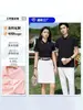 Camisa tipo polo de algodón personalizada para trabajo para hombre con diseño de logotipo para actividades de team building, camiseta de manga corta hipoalergénica para empresa al por mayor