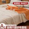 2026 Novo Modelo Toalha de Gaze Seis Camadas Quilt de Algodão Puro Quilt Refrescante de Verão Quilt de Ar Condicionado