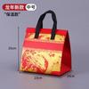 Bolsa Térmica para Levar, Bolsa Tote de Tecido Não Tecido com Folha de Alumínio, Bolsa Comercial para Catering de Chá de Leite, Fornecimento Transfronteiriço Personalizado