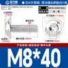 Tornillos de Cabeza Redonda con Hexágono Acolchado de Acero Inoxidable 304, Tornillos de Cabeza Semiredonda Acolchados, Estándar Nacional M2M3M4-M10