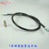 Accesorios para pistola de grasa neumática, punta para pistola de grasa manual, boquilla puntiaguda, boquilla plana, manguera para pistola de grasa, tubo de hierro, tubo rígido, boquilla de grasa.