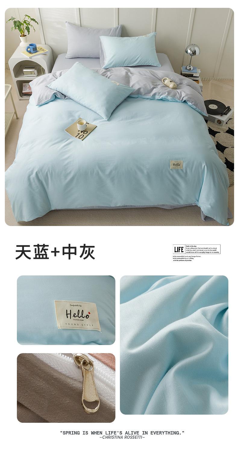 天蓝+中灰.jpg
