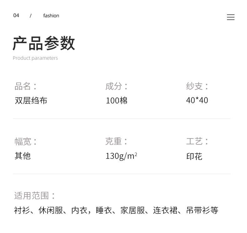 贾思敏详情_05.jpg