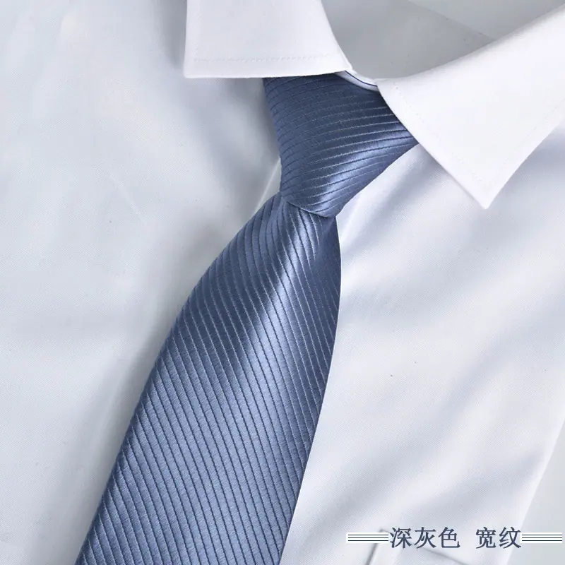 深灰色 宽条纹.jpg