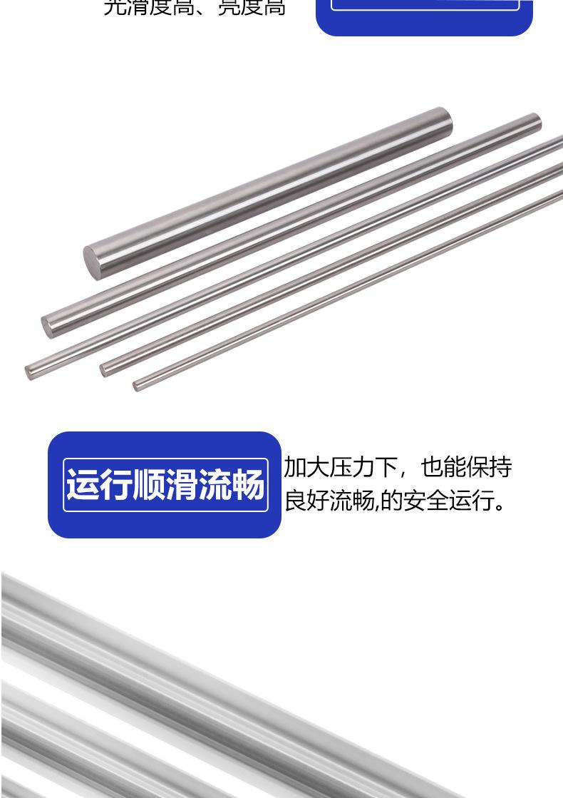 光轴详情_08xiu.jpg