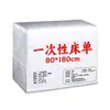 Sábanas Desechables para Salones de Belleza, Súper Rentables, Engrosadas, Impermeables y a Prueba de Aceite, Sábanas de Cama Transpirables No Tejidas para Camas de Masaje con Agujeros
