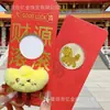 Oro Puro 999 Princesa Por Favor Trae Riqueza Pegatina para Teléfono Sobre Rojo Parche Dorado Palabras Auspiciosas Tarjeta Dorada Sobre Rojo Táctil Celebración de Año Nuevo