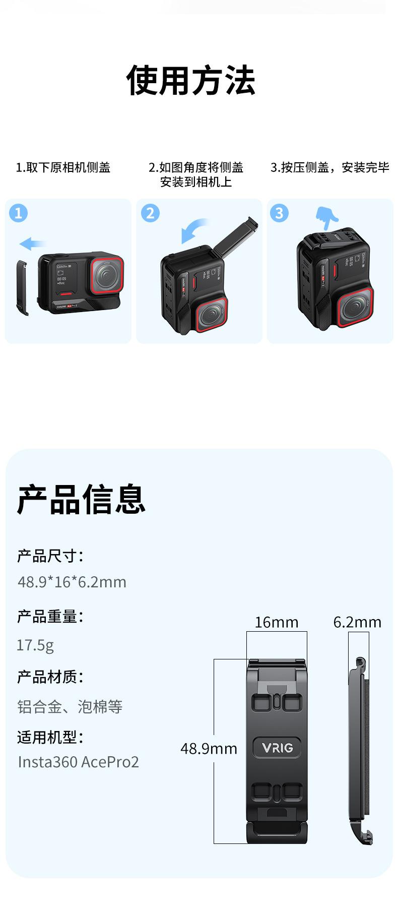 详情页-2_09