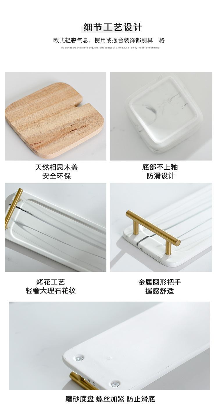 大理石陶瓷套装_08.jpg