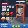 Máquina Prensa de Aceite de Acero Inoxidable Prensa Pequeña Prensa de Cuero de Cerdo Máquina de Miel Casera Máquina para Hacer Empanadillas Prensa de Lías de Miel